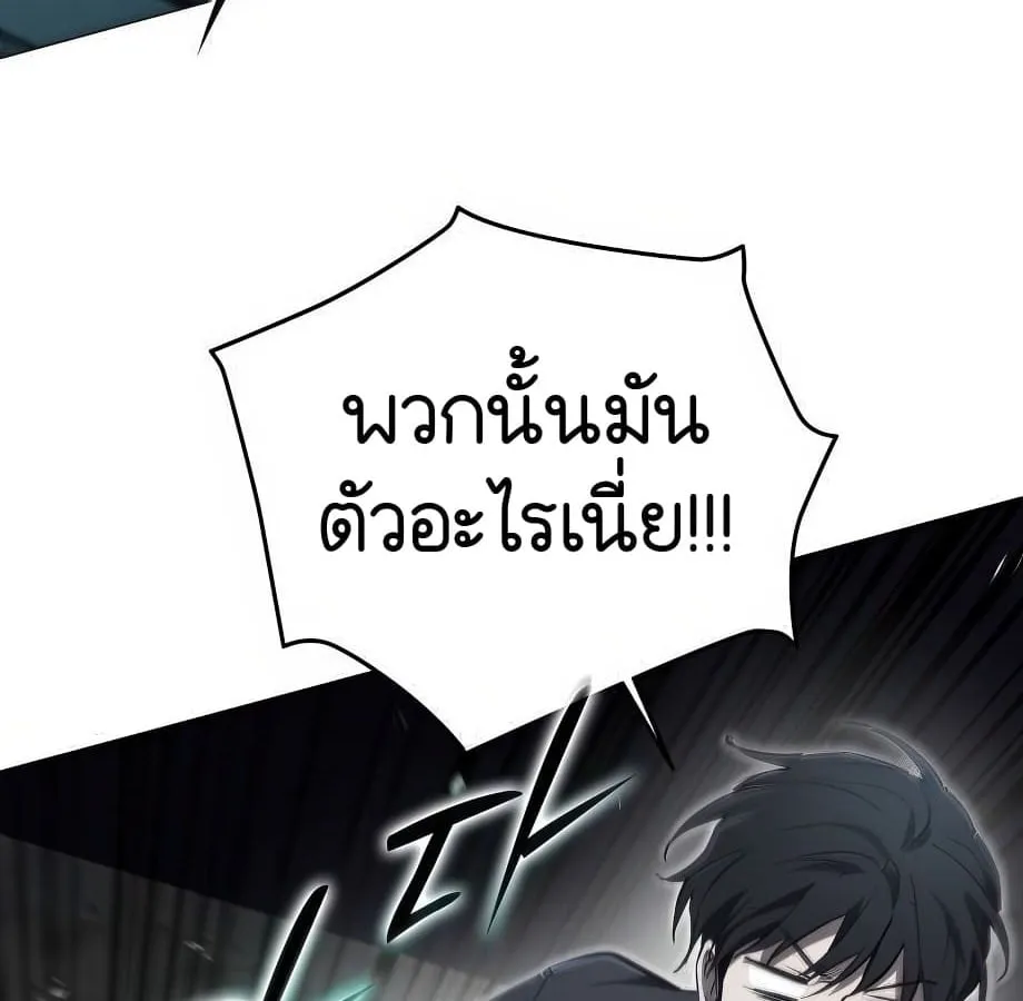 Shinsu Kindergarten ตอนที่ 6 หน้า 19