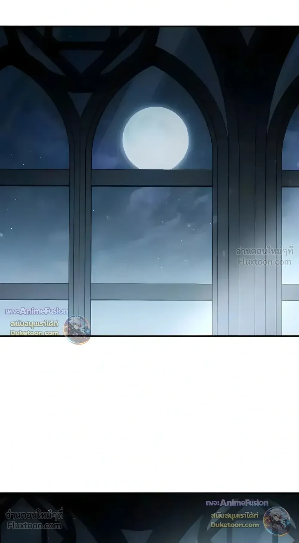 Star-Embracing Swordmaster ตอนที่ 127 หน้า 147