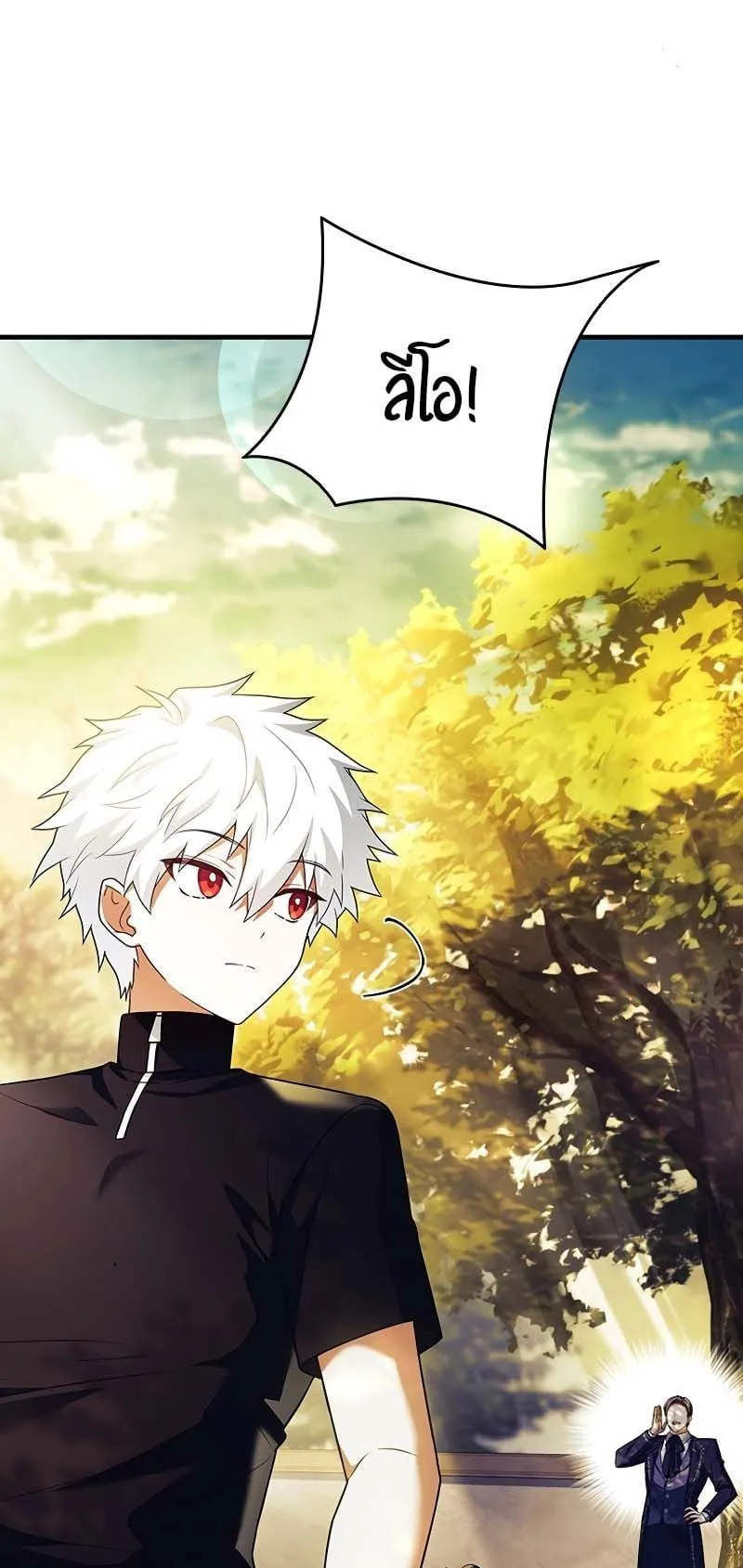 The Legendary Hero is an Academy Honors Student ตอนที่ 4 หน้า 65