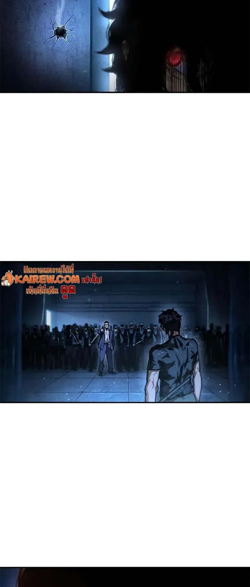Murim Psychopath ตอนที่ 1 หน้า 106