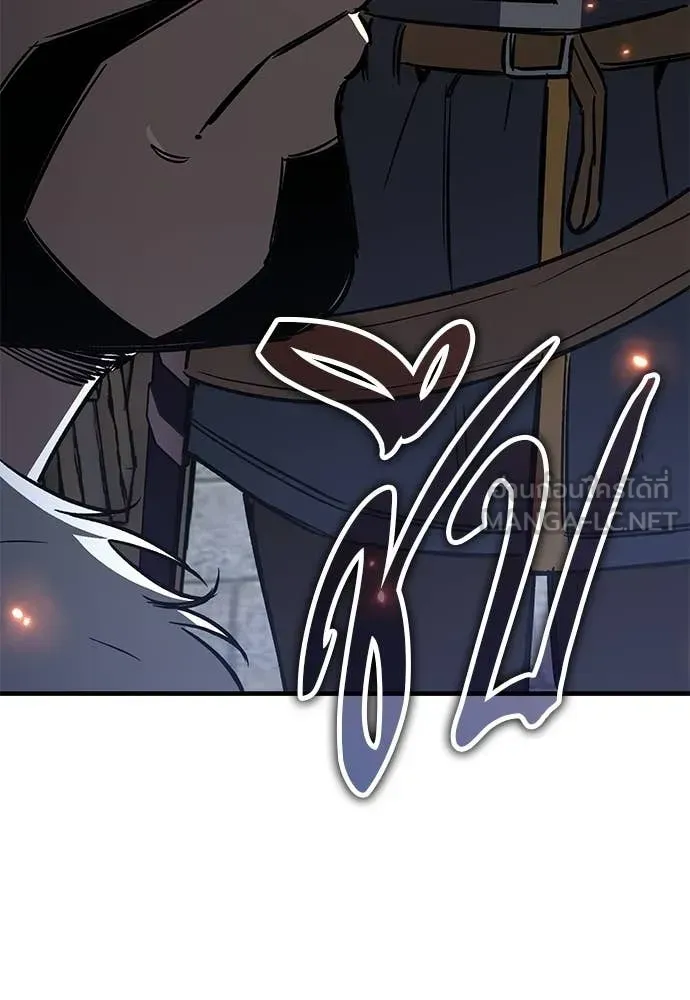 A Rogue Guard in a Medieval Fantasy ตอนที่ 24 หน้า 114