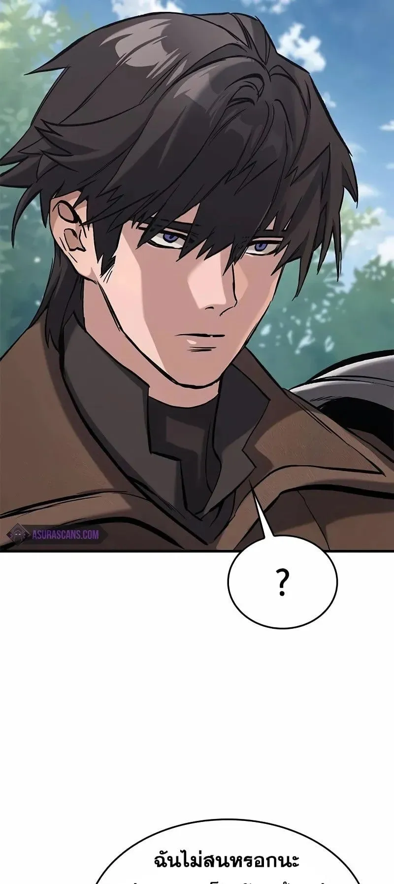 Eternally Regressing Knight ตอนที่ 10 หน้า 44