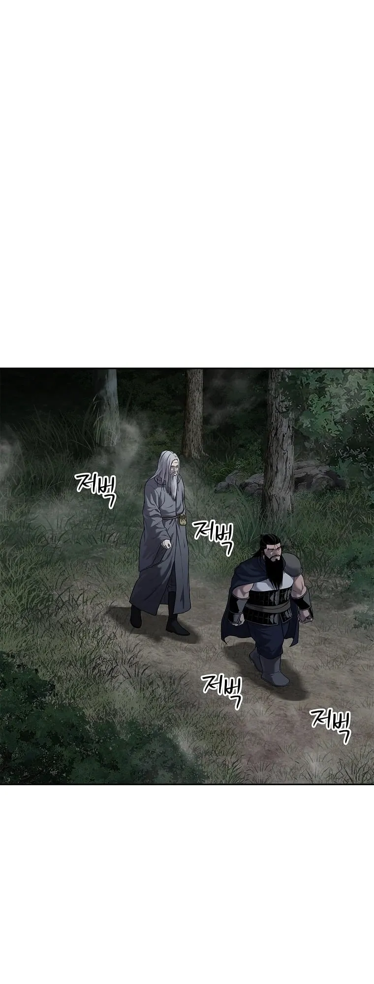 The Iron Emperor ตอนที่ 20 หน้า 35