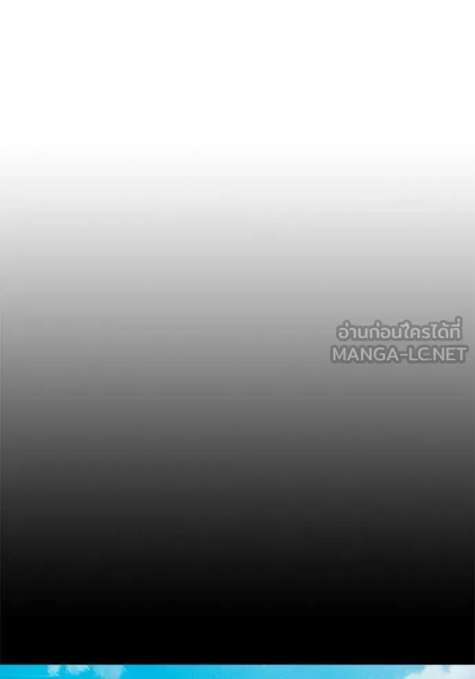 Juvenile Prison ตอนที่ 94 หน้า 68