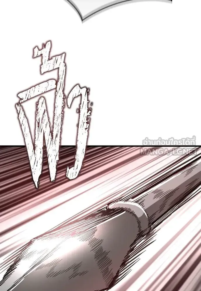 A Rogue Guard in a Medieval Fantasy ตอนที่ 18 หน้า 154