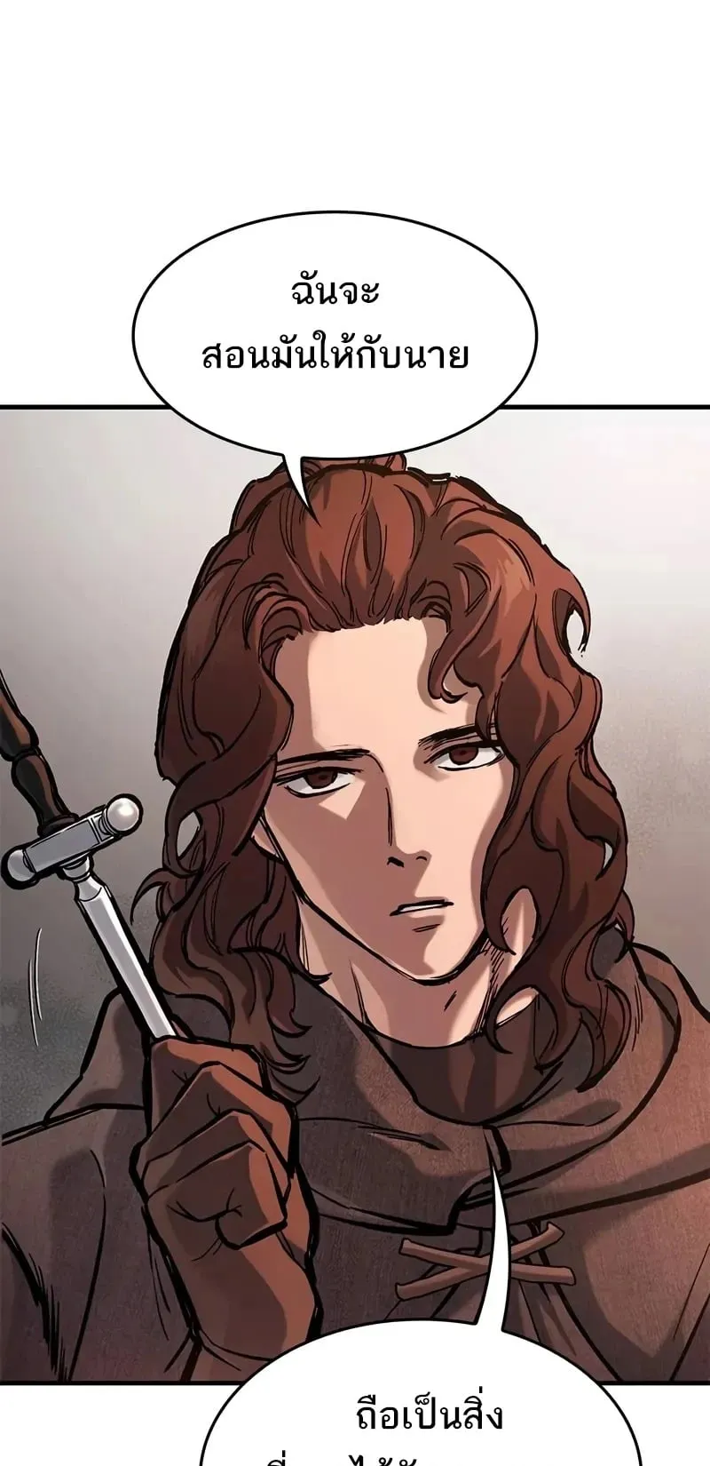 Eternally Regressing Knight ตอนที่ 40 หน้า 38