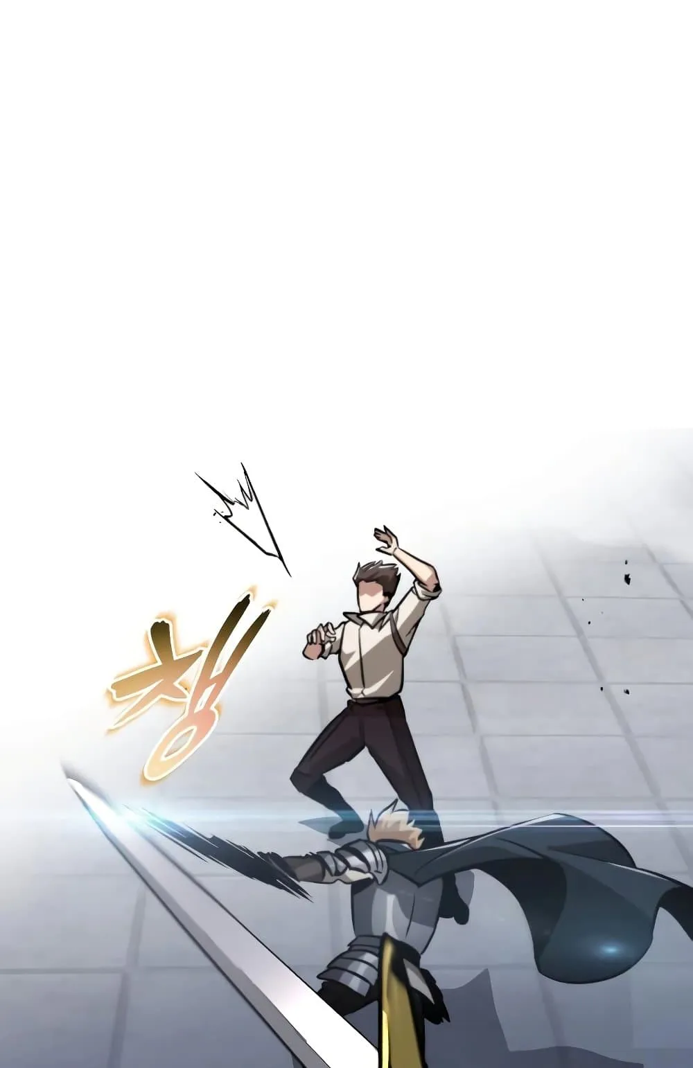 The Lazy Lord Masters the Sword ตอนที่ 44 หน้า 82