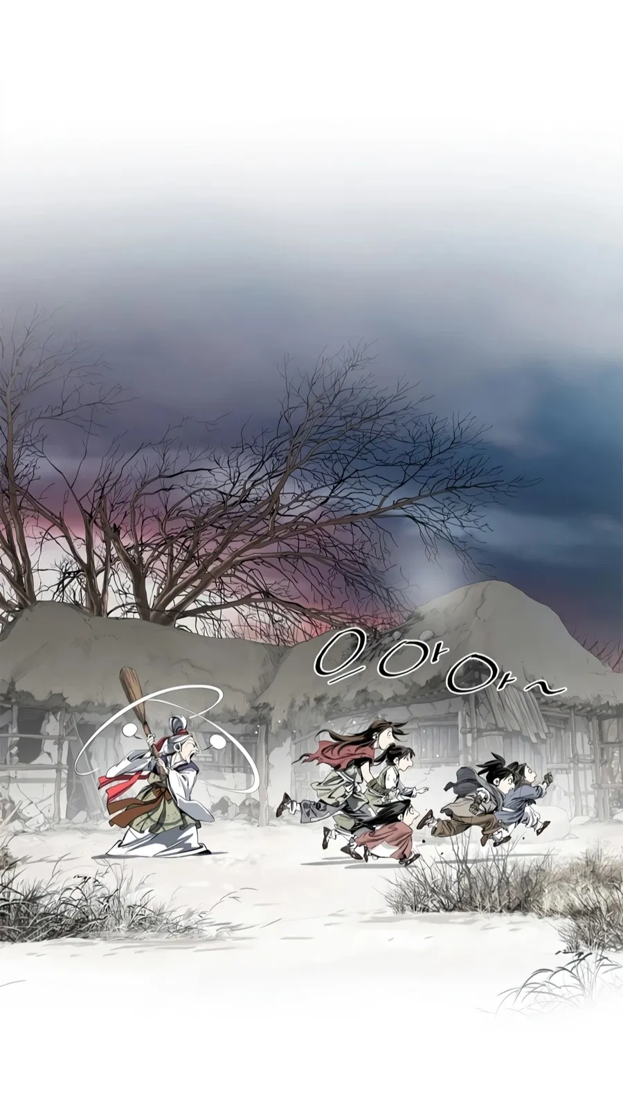 Way To Heaven ตอนที่ 1 หน้า 54