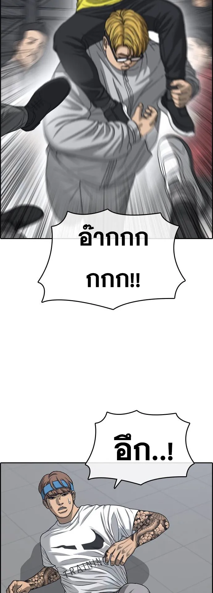 Loser Life 2 ตอนที่ 16 หน้า 60