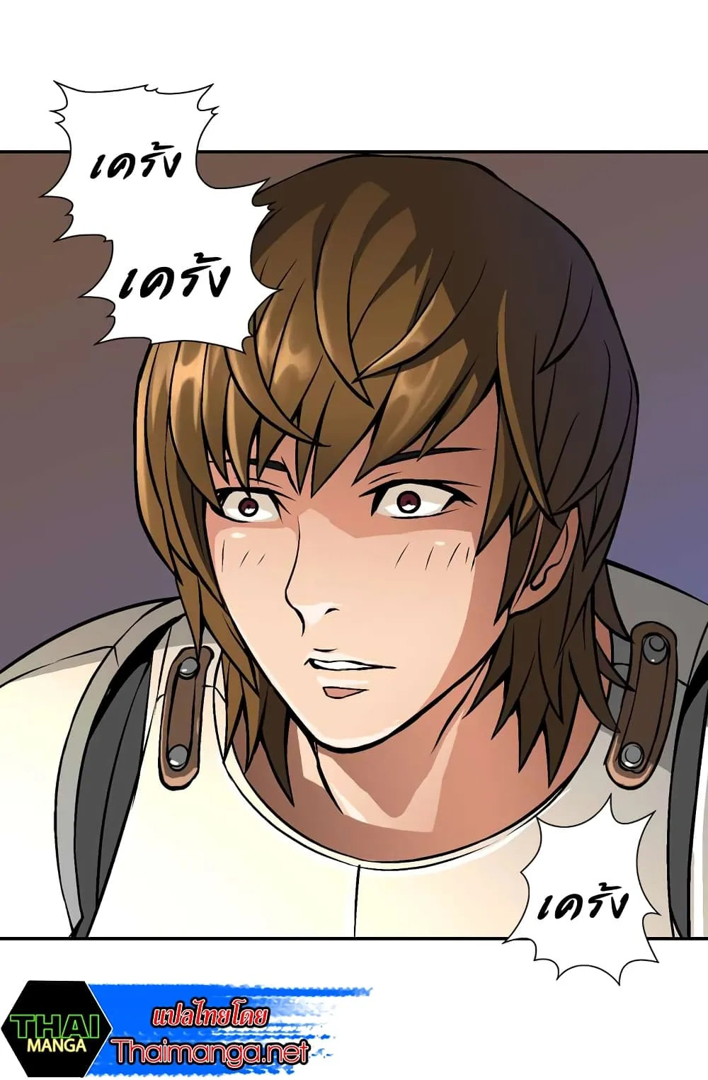 Dimensional Mercenary ตอนที่ 7 หน้า 37