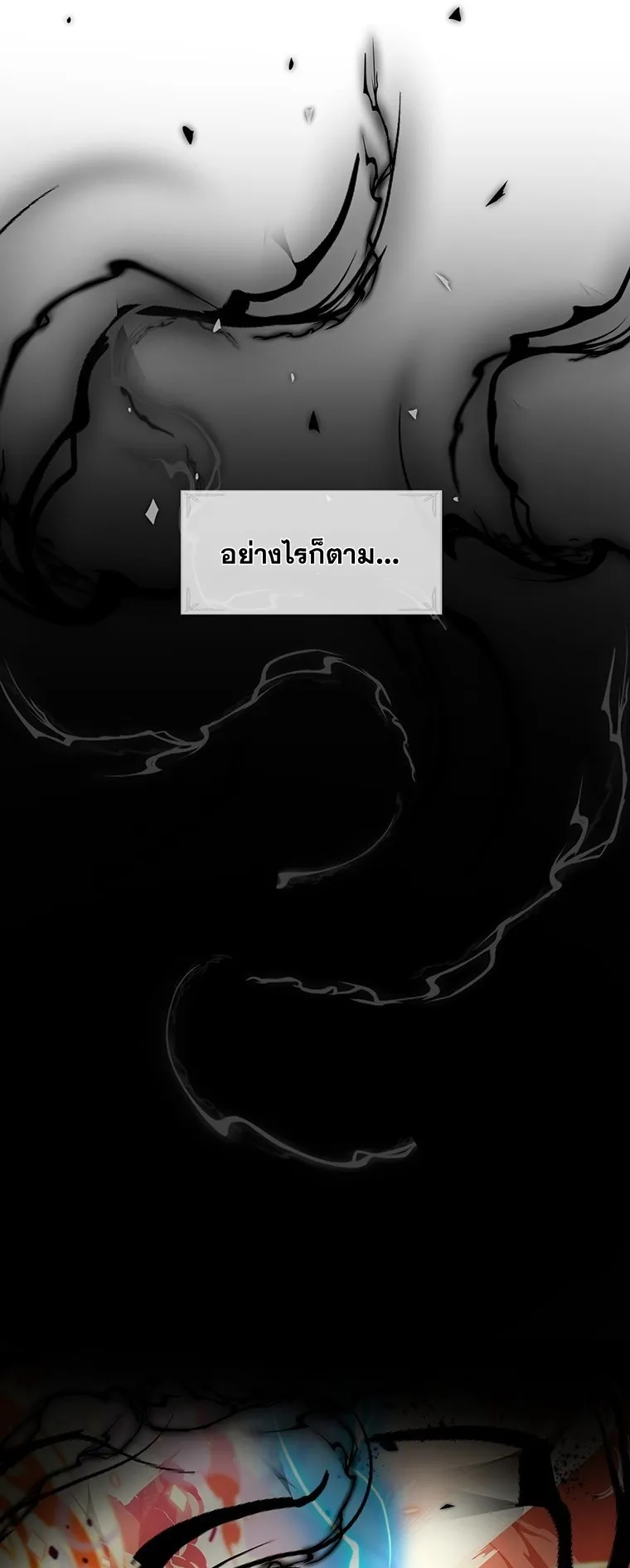 Heavenly Demon Instructor ตอนที่ 1 หน้า 35