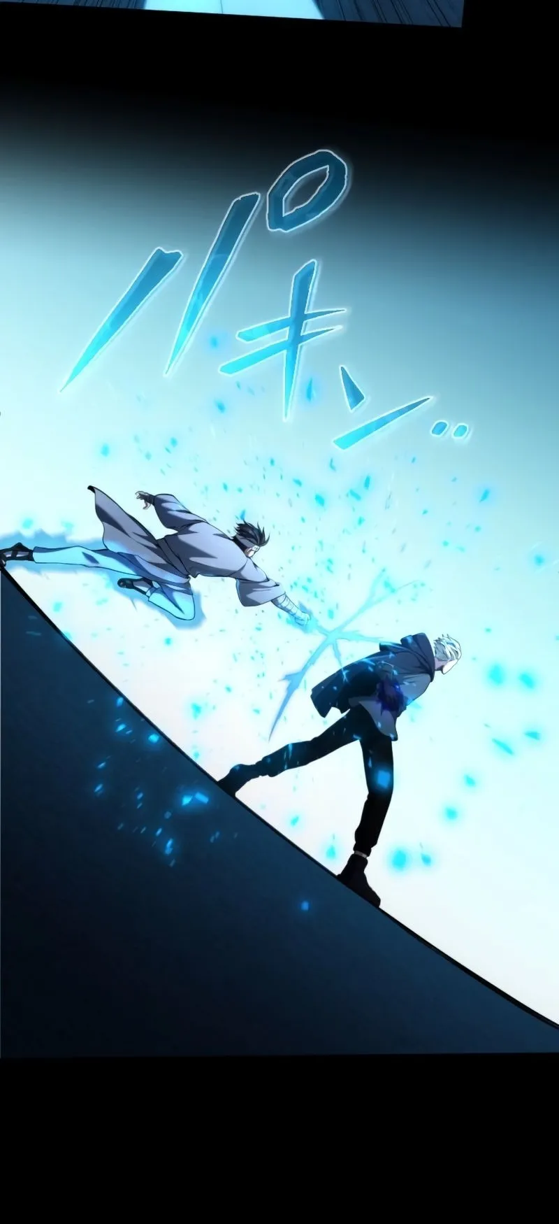 Regression of the Close Combat Mage ตอนที่ 16 หน้า 40