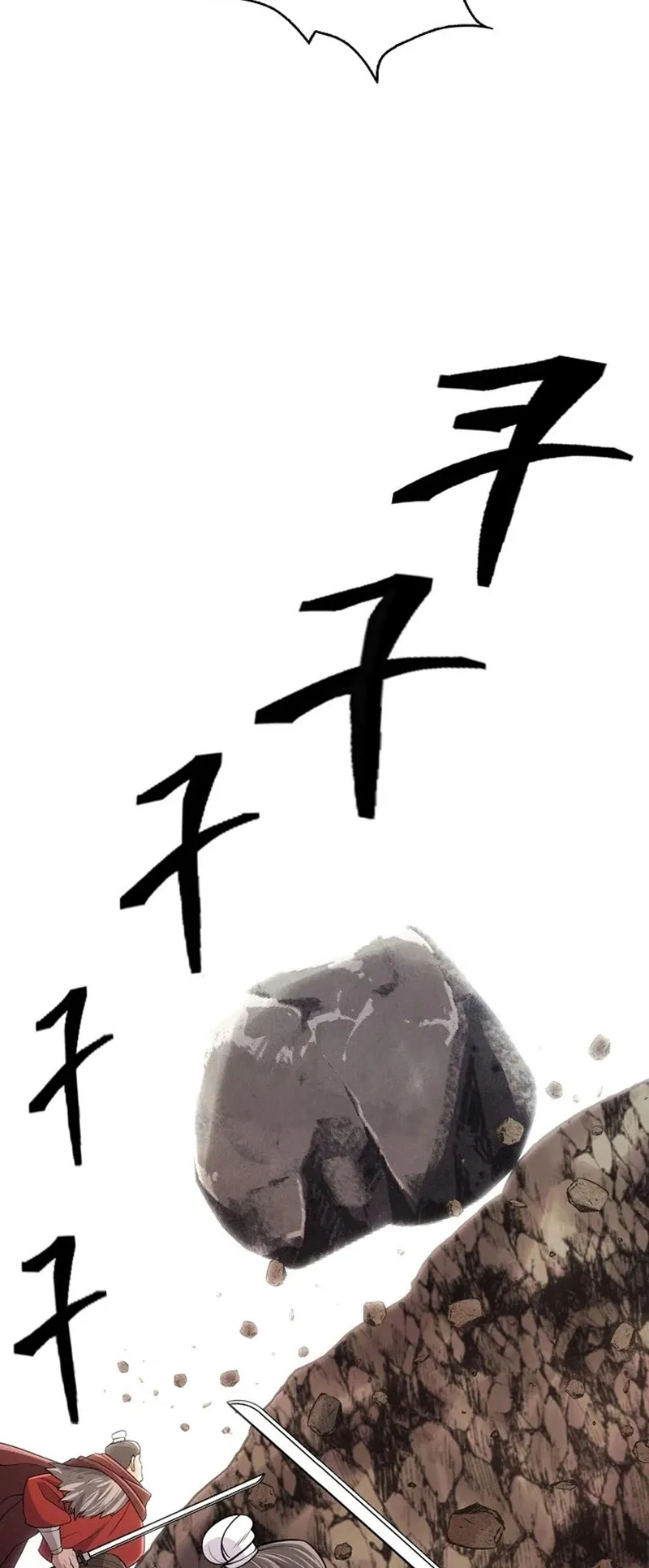 Island of Swords and Devils ตอนที่ 4 หน้า 52