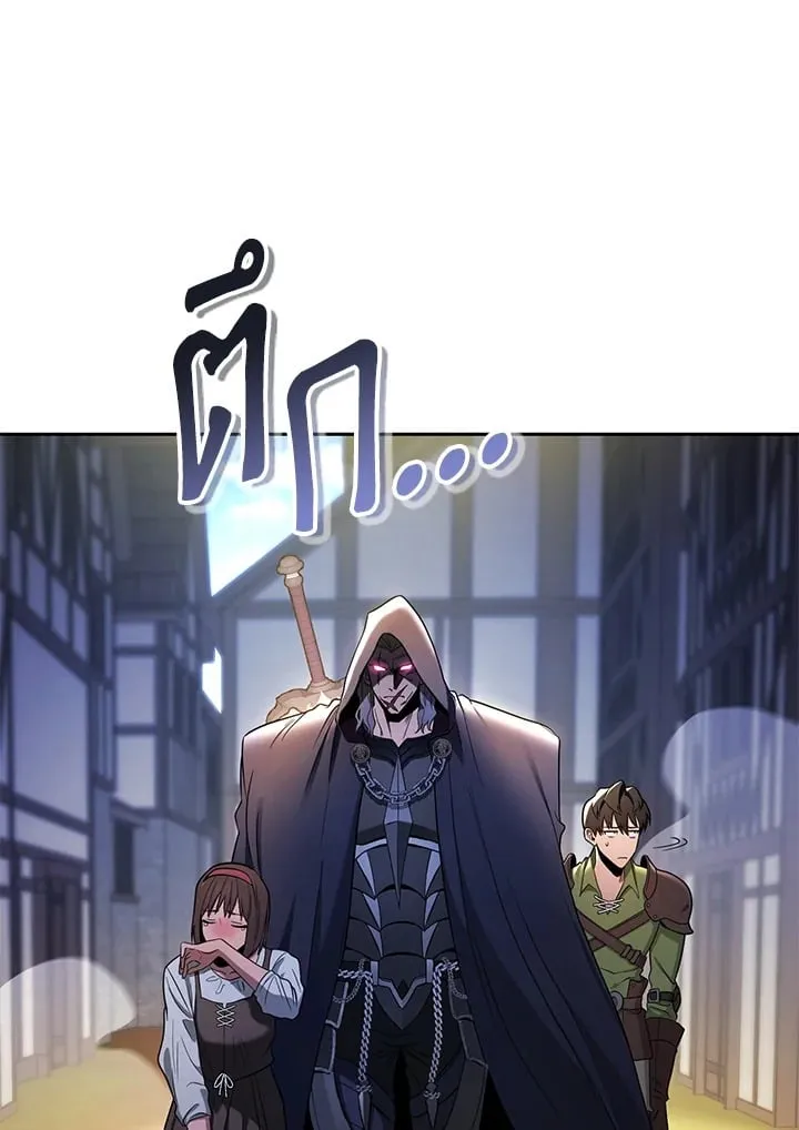 My Insanely Competent Underlings ตอนที่ 1 หน้า 90
