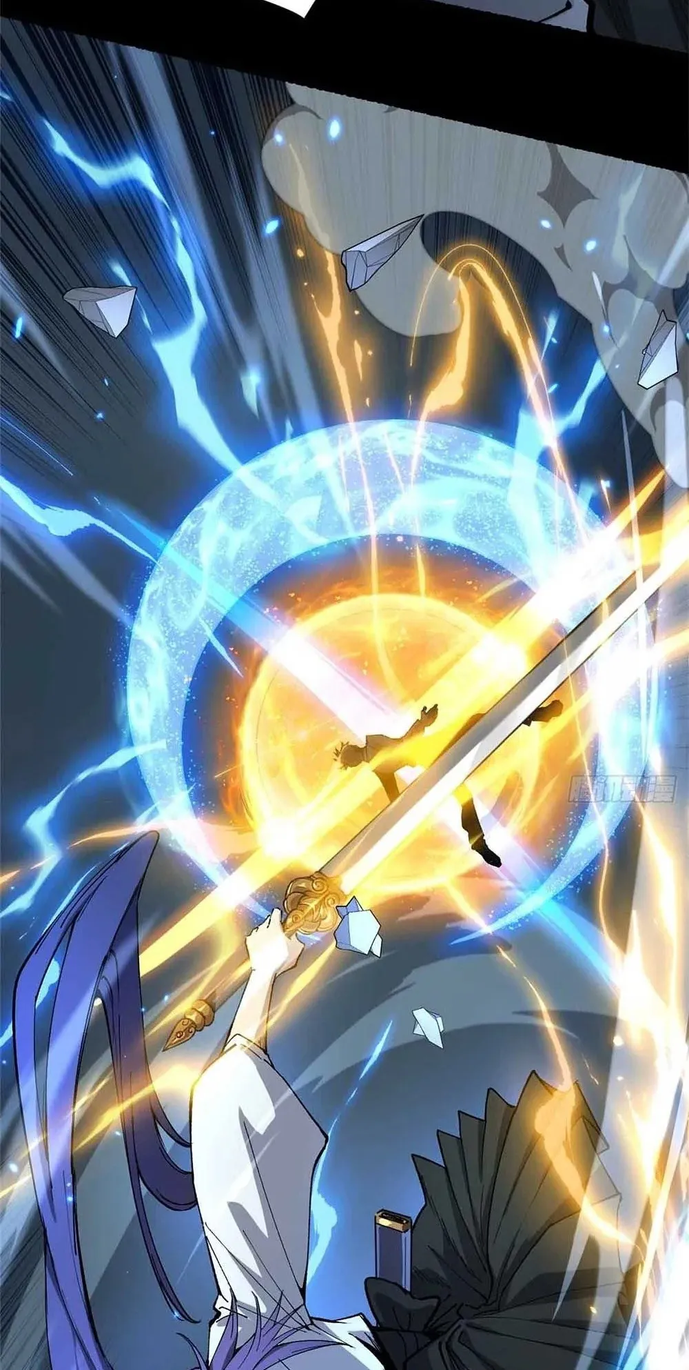 Gatekeeper of the Boundless Worlds ตอนที่ 39 หน้า 11