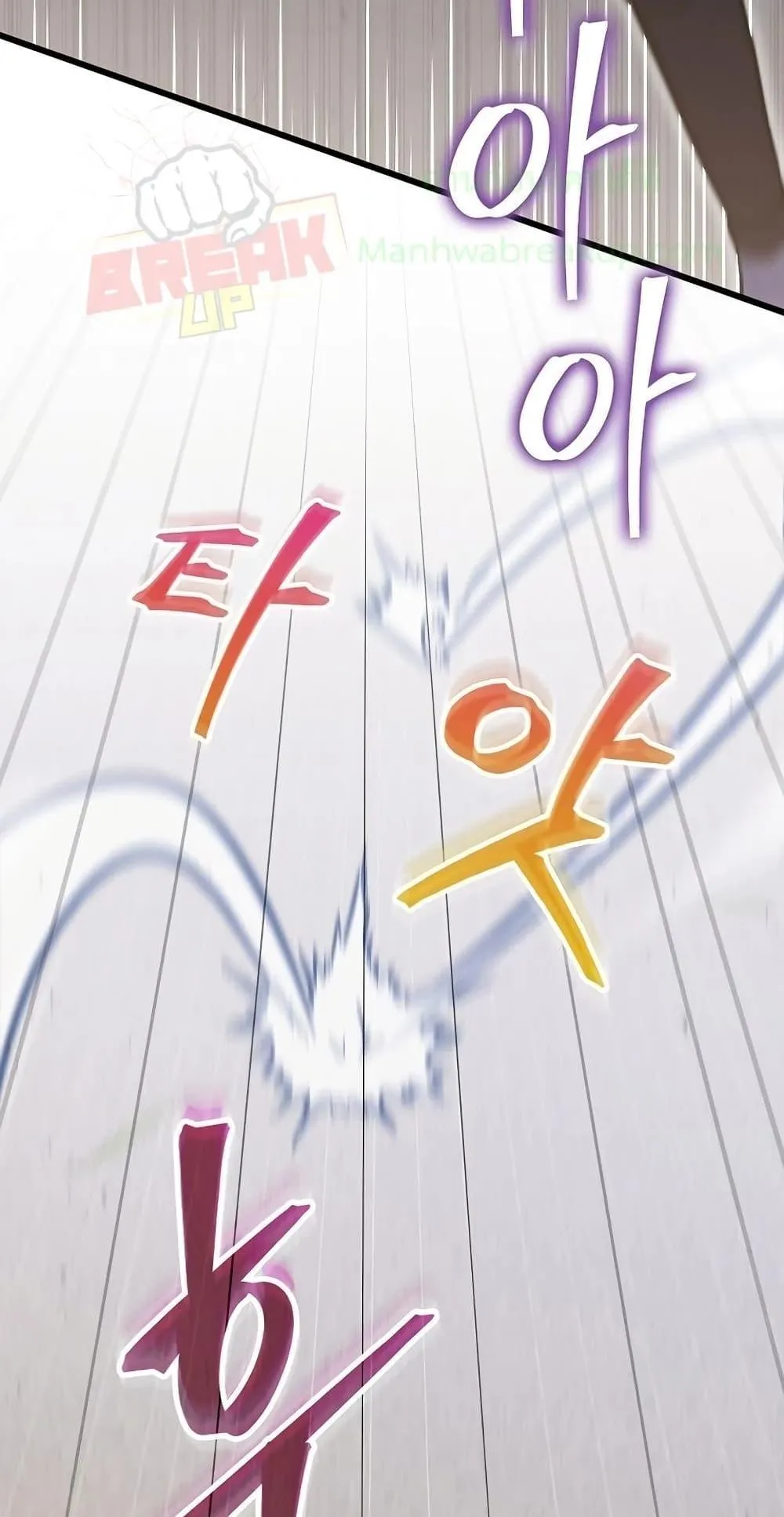 The Twin Swords of the Sima ตอนที่ 17 หน้า 35