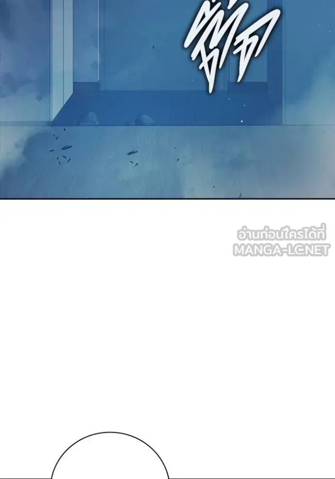 Juvenile Prison ตอนที่ 67 หน้า 231