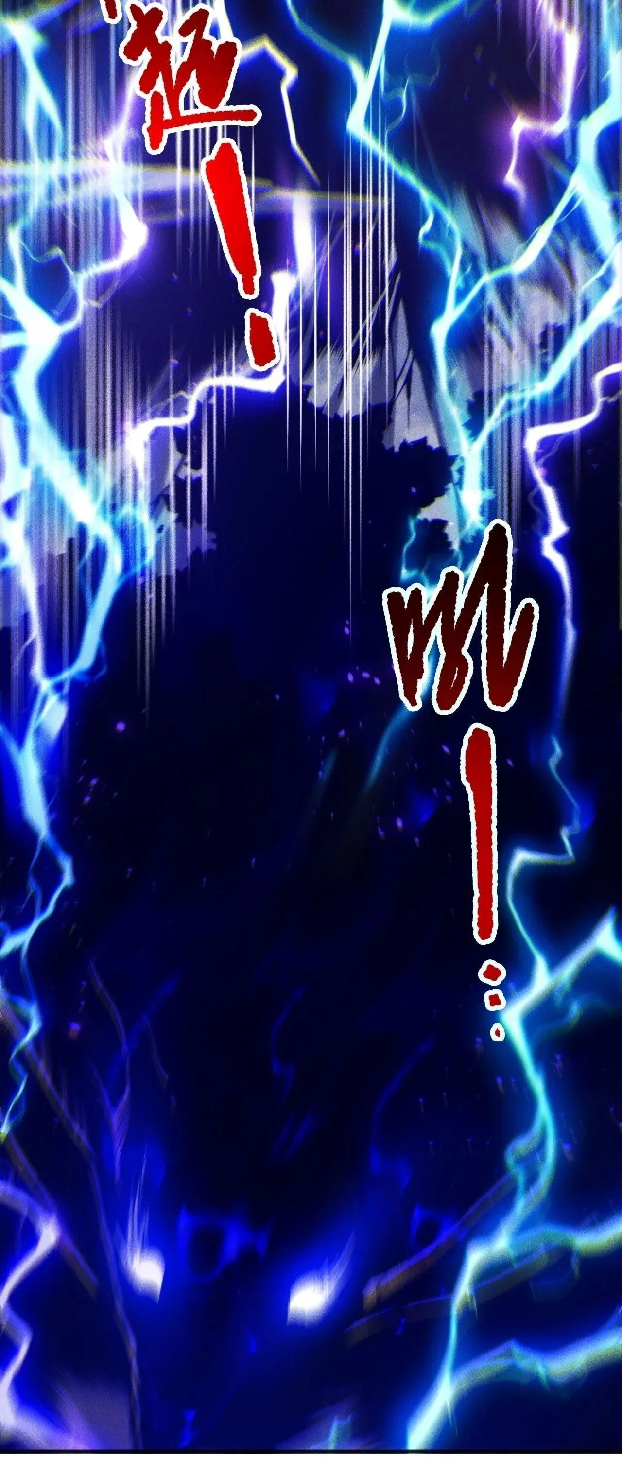 Disastrous Necromancer ตอนที่ 265 หน้า 48