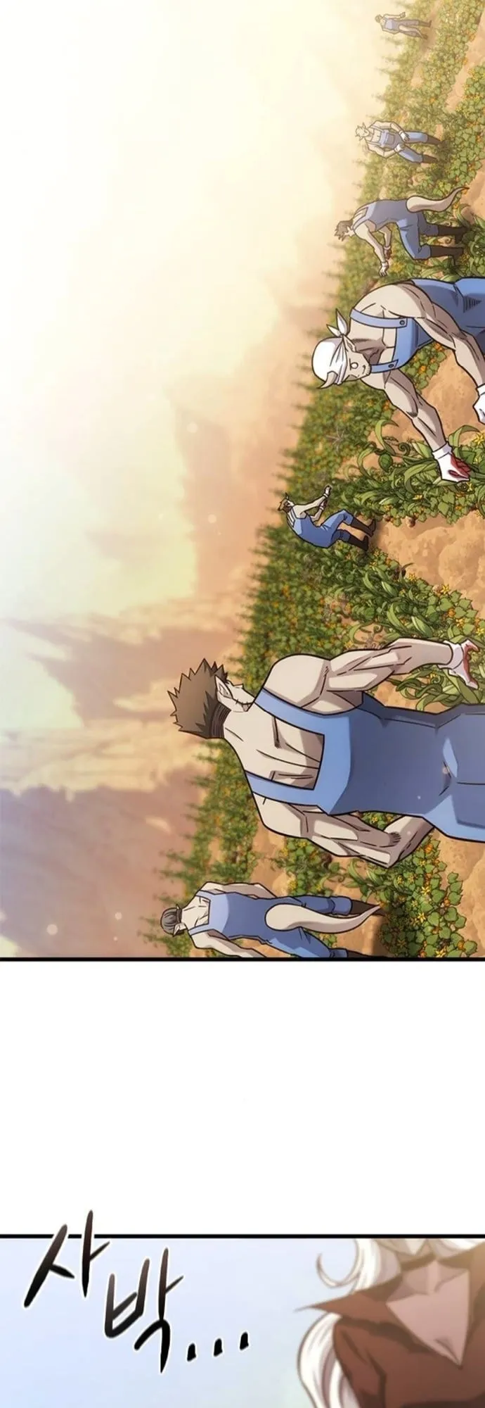 What a Bountiful Harvest, Demon Lord! ตอนที่ 50 หน้า 5