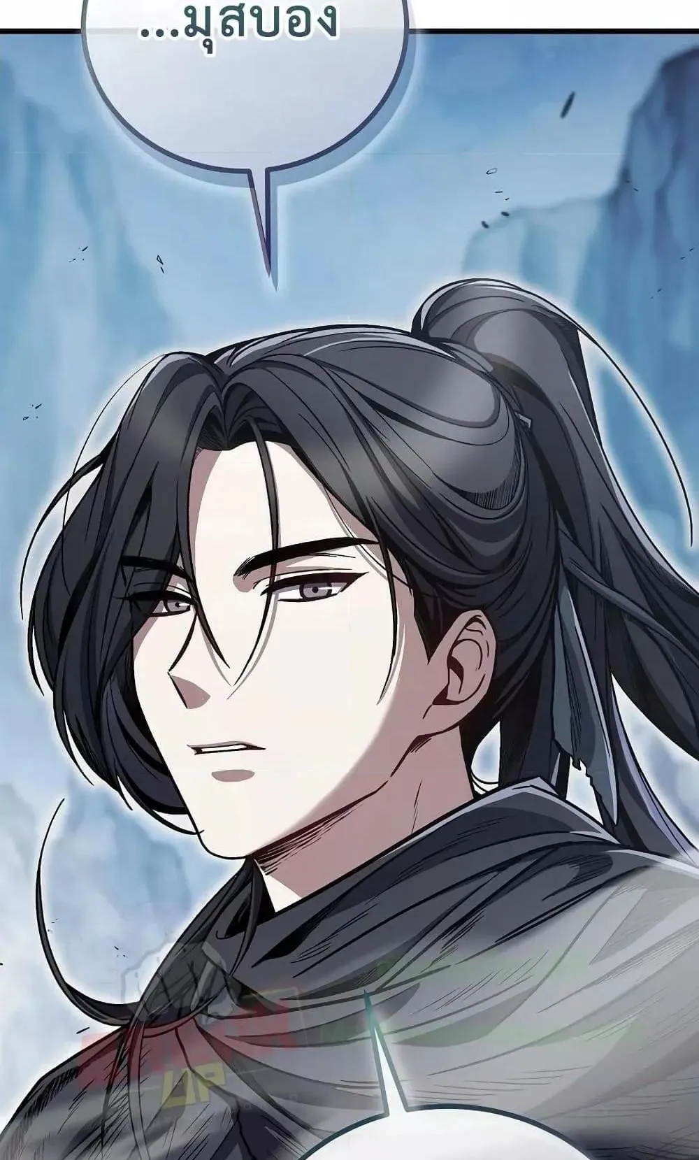 The Twin Swords of the Sima ตอนที่ 9 หน้า 62