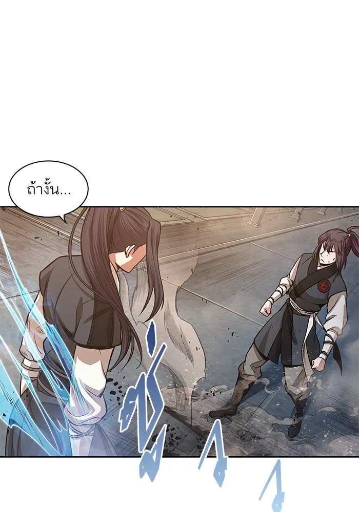 Nano Machine Chapter 30 หน้า 47