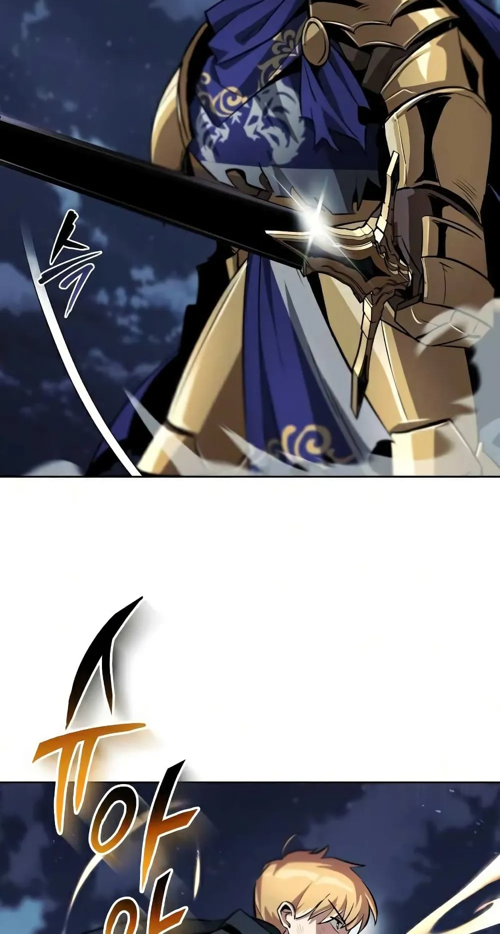 The Lazy Lord Masters the Sword ตอนที่ 36 หน้า 52