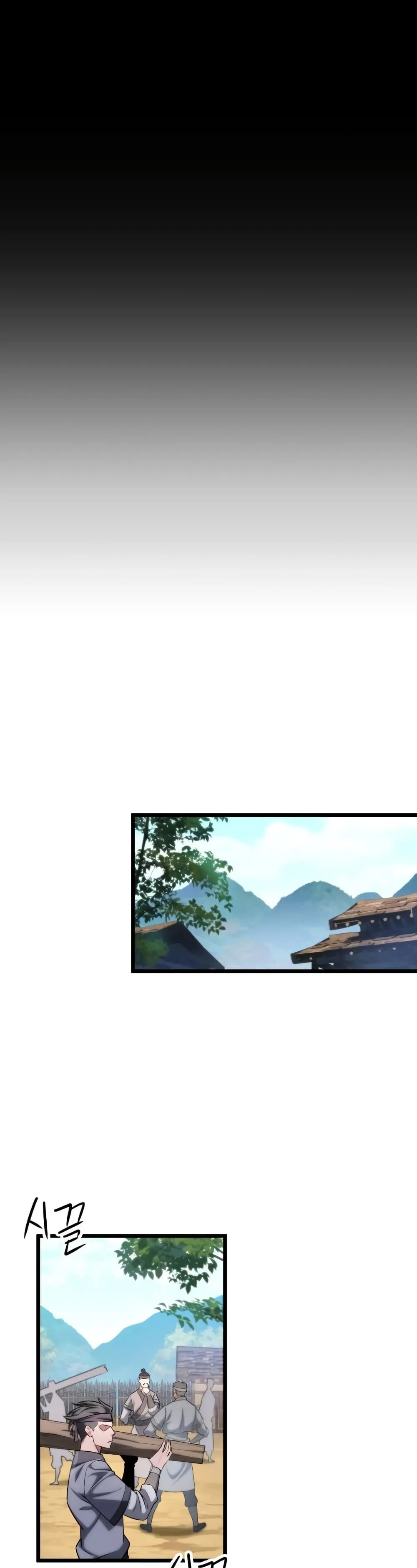 Heavenly Inquisition Sword ตอนที่ 17 หน้า 30