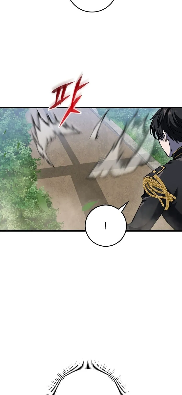A Dragonslayer’s Peerless Regression ตอนที่ 11 หน้า 81