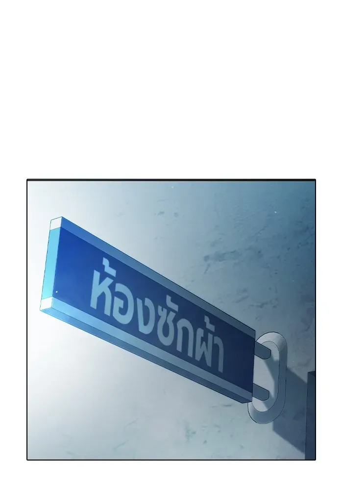 Juvenile Prison ตอนที่ 28 หน้า 220