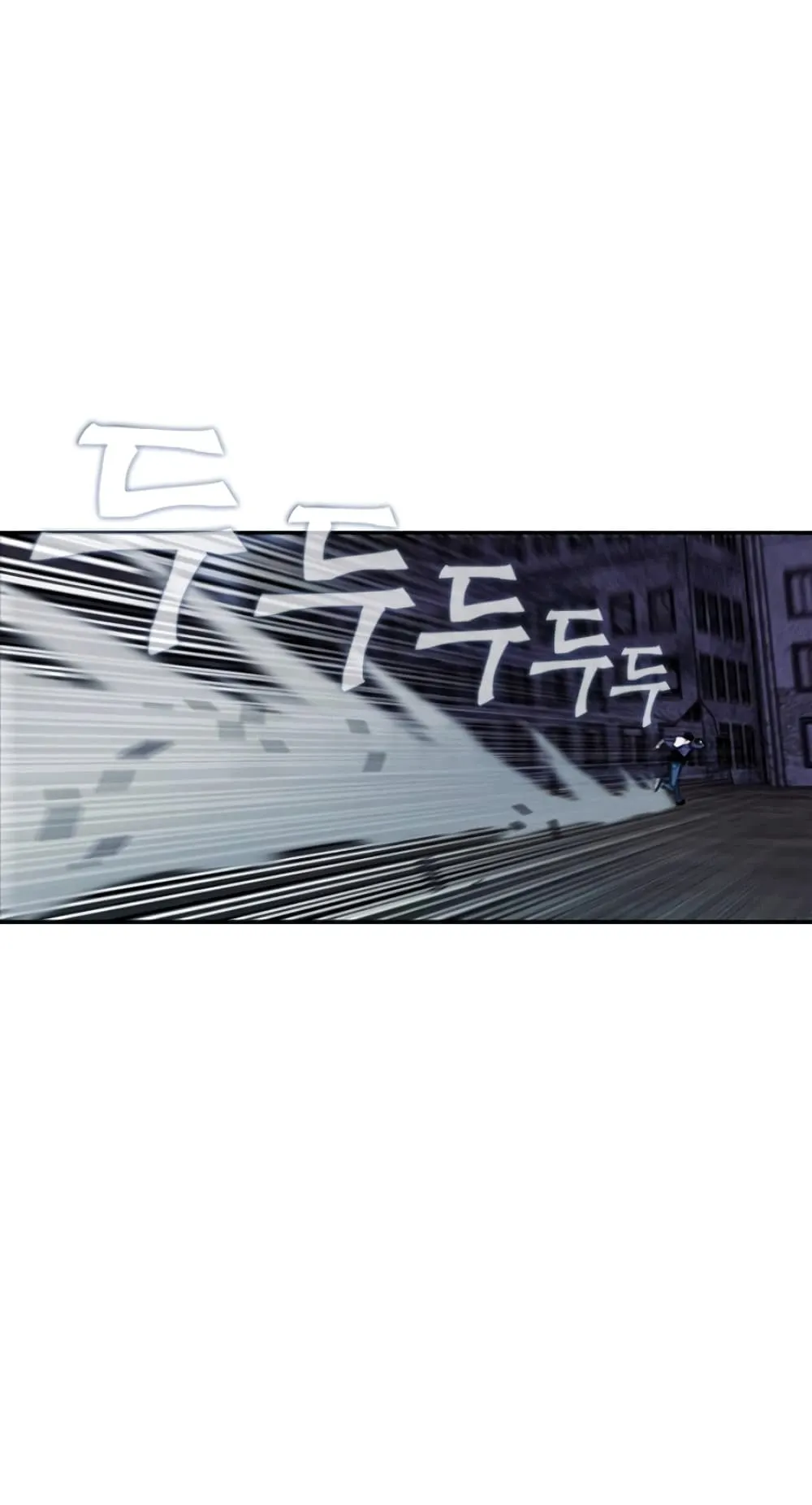 The Druid of Seoul Station ตอนที่ 6 หน้า 73