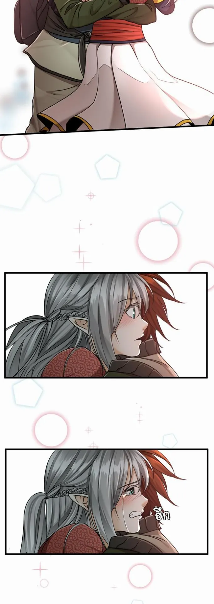 The Beginning After the End ตอนที่ 28 หน้า 27