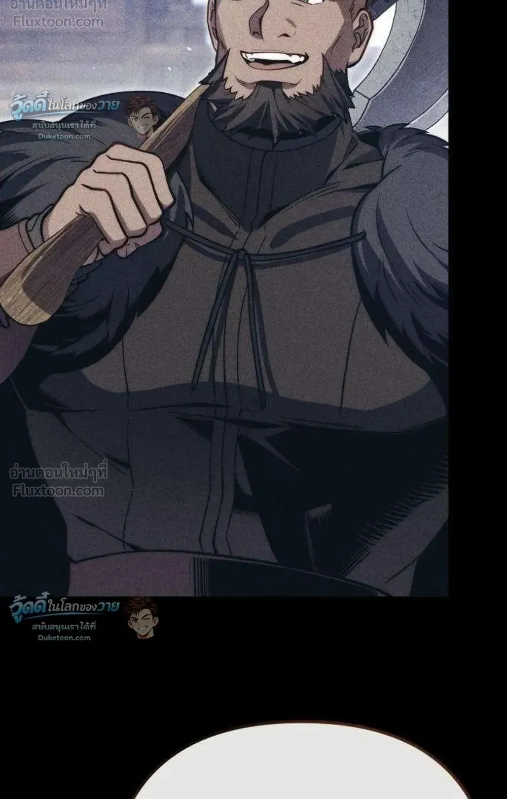 The Frontier Counts 10th-Class Outcast ตอนที่ 21 หน้า 25