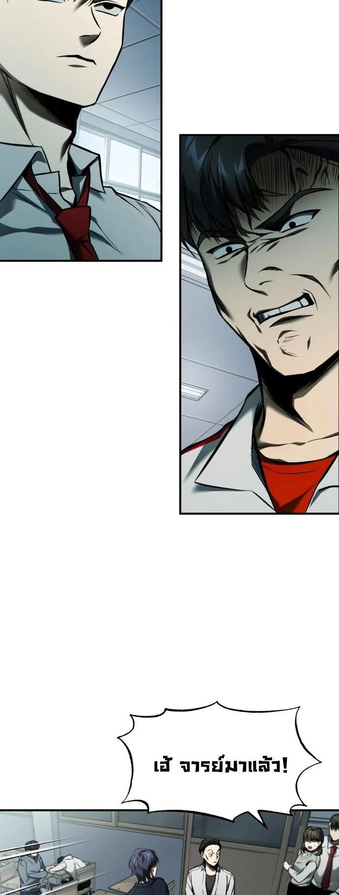 Devil Returns To School Days ตอนที่ 2 หน้า 44