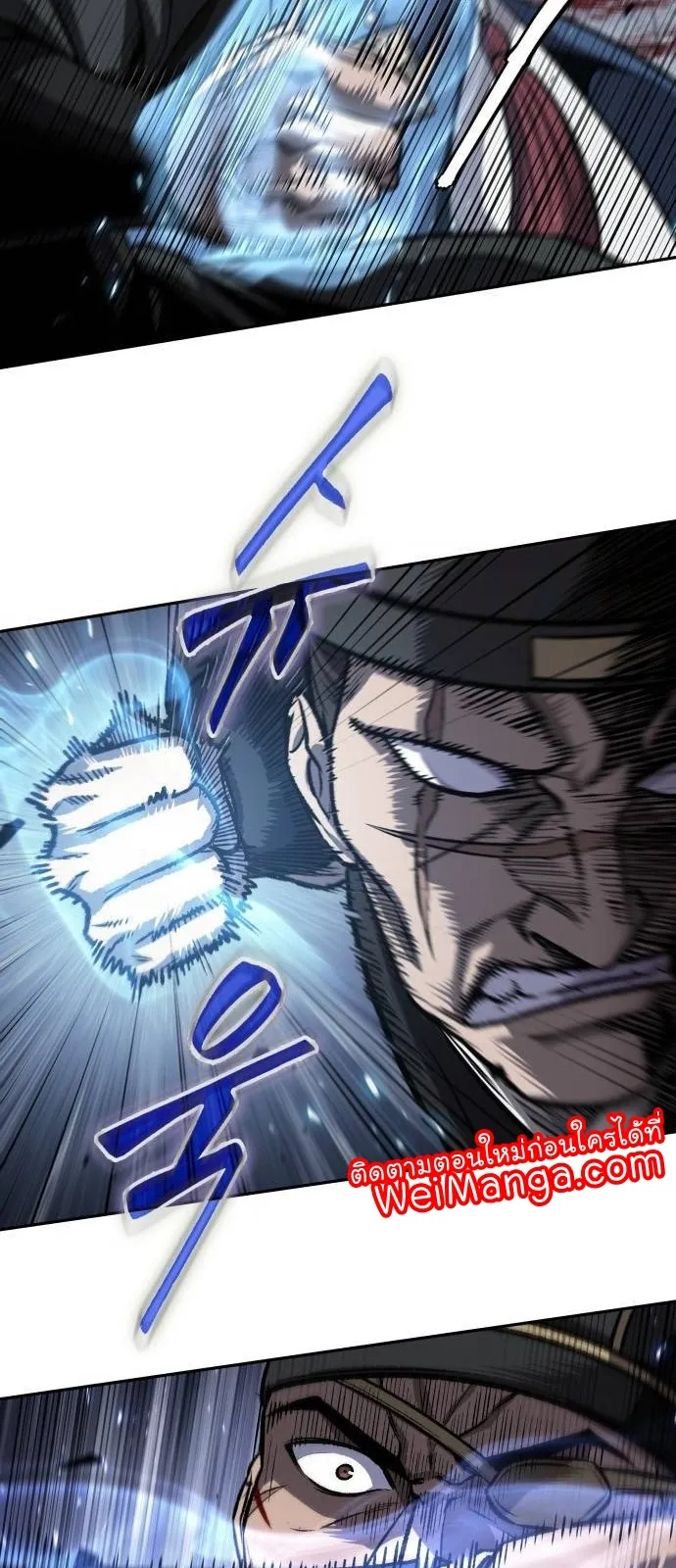 Nano Machine Chapter 190 หน้า 28