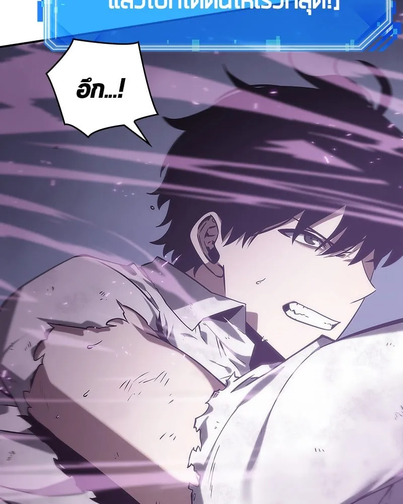 Omniscient Reader ตอนที่ 15 หน้า 148