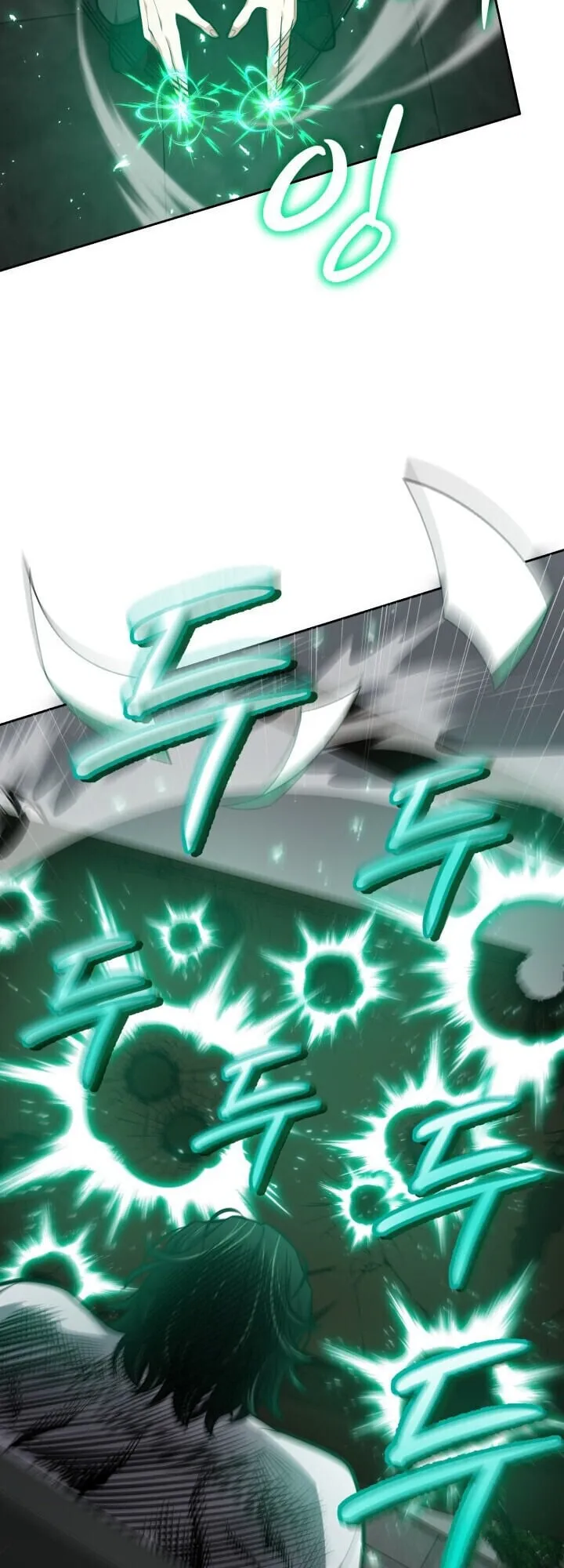 Kidnapped Dragon ตอนที่ 28 หน้า 24