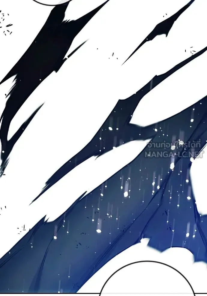 Juvenile Prison ตอนที่ 68 หน้า 87
