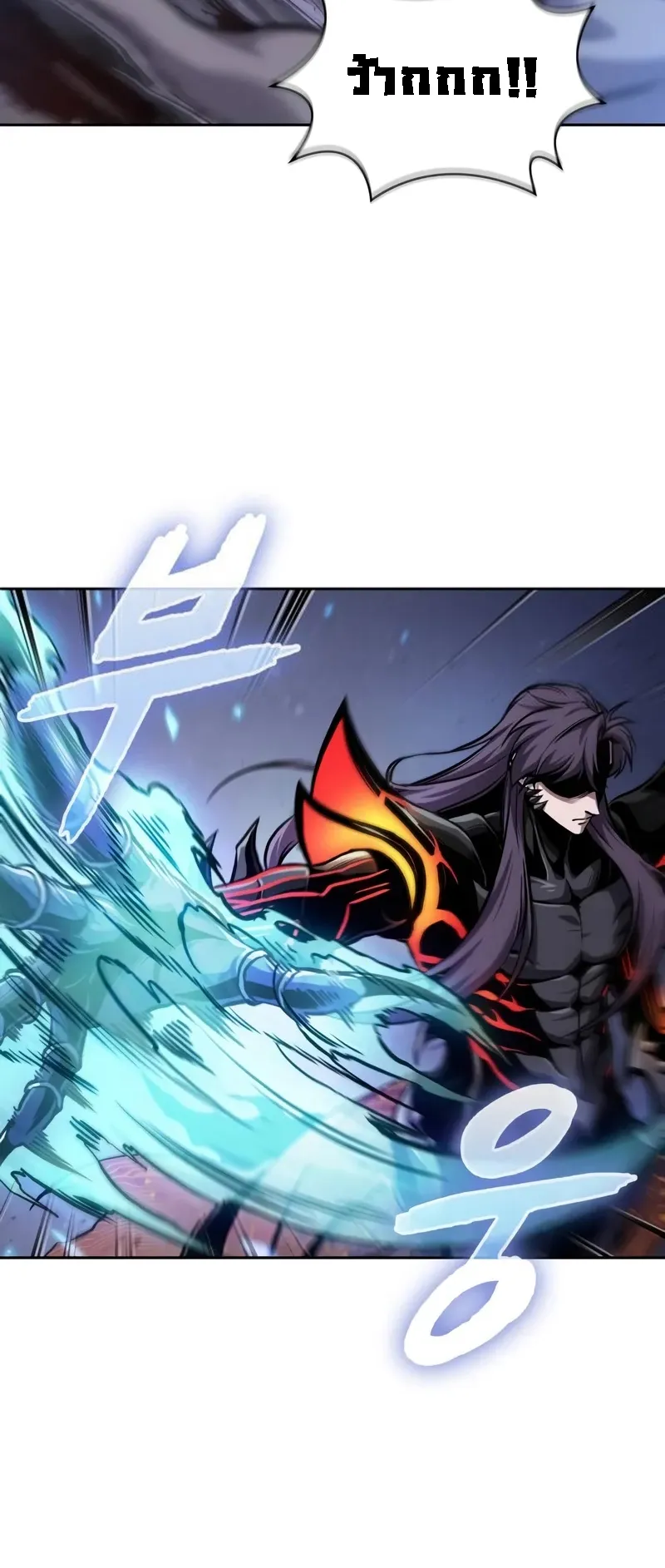 Nano Machine Chapter 269 หน้า 52