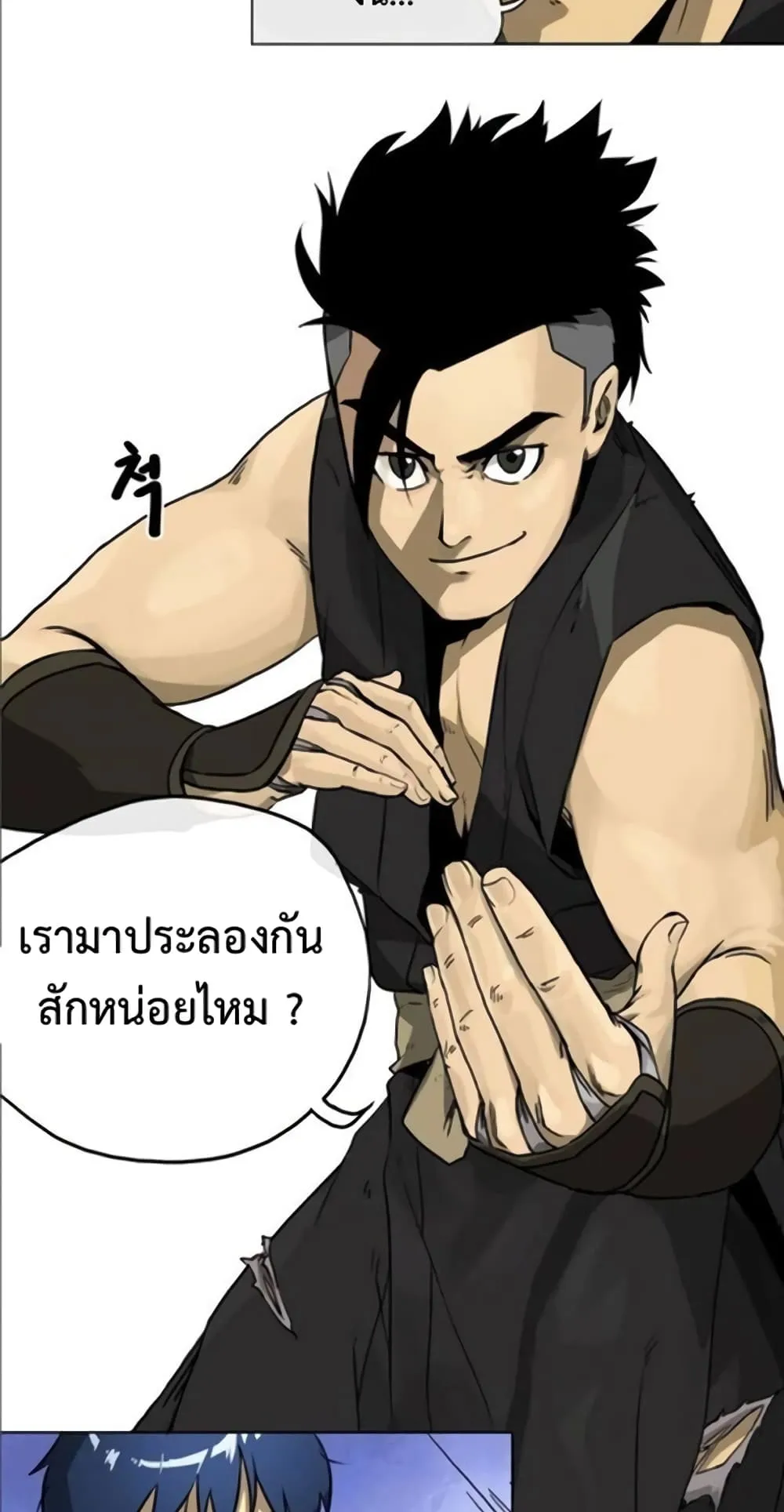 Infinite Level Up in Murim ตอนที่ 4 หน้า 49