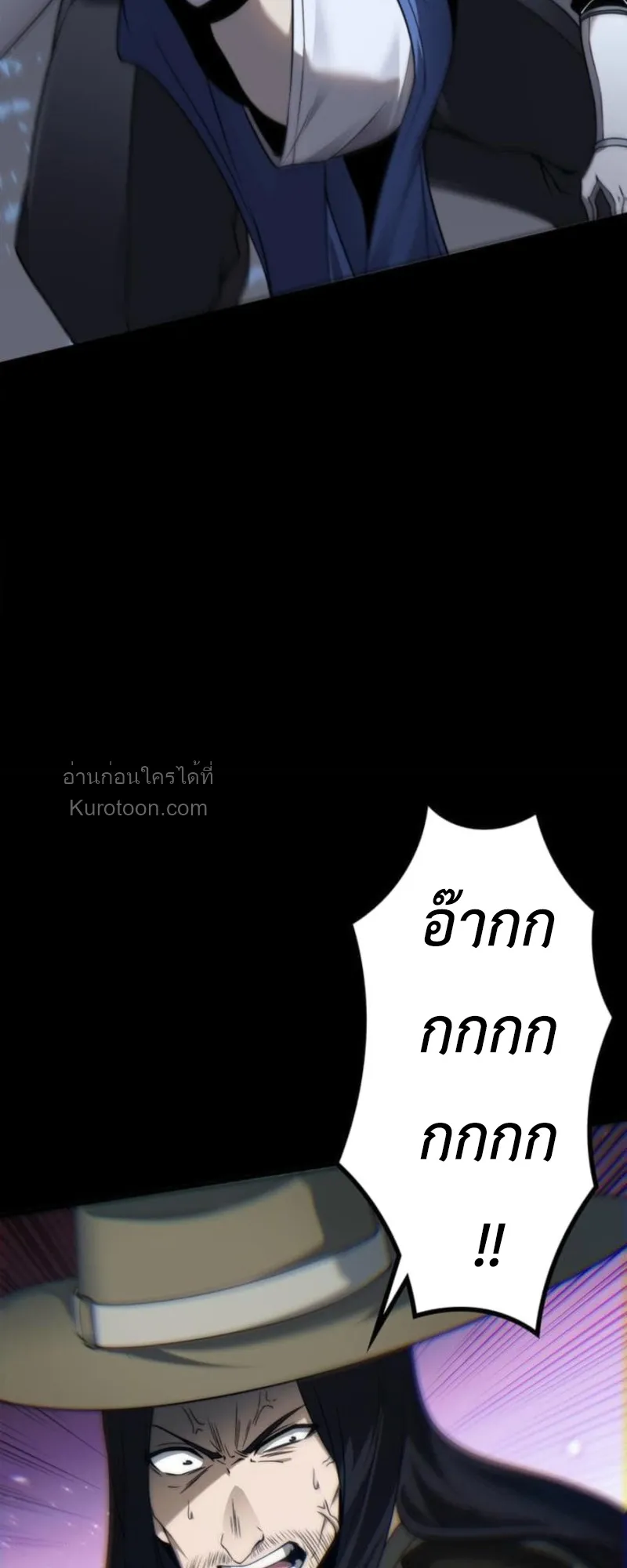 Absolute Domination at Level 0 Using My Analysis Skill เลเวล 0 ที่แกร่งที่สุด ตอนที่ 8 หน้า 49