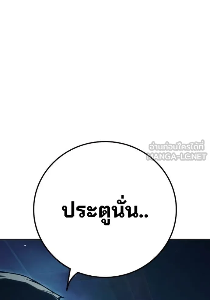 Juvenile Prison ตอนที่ 52 หน้า 6
