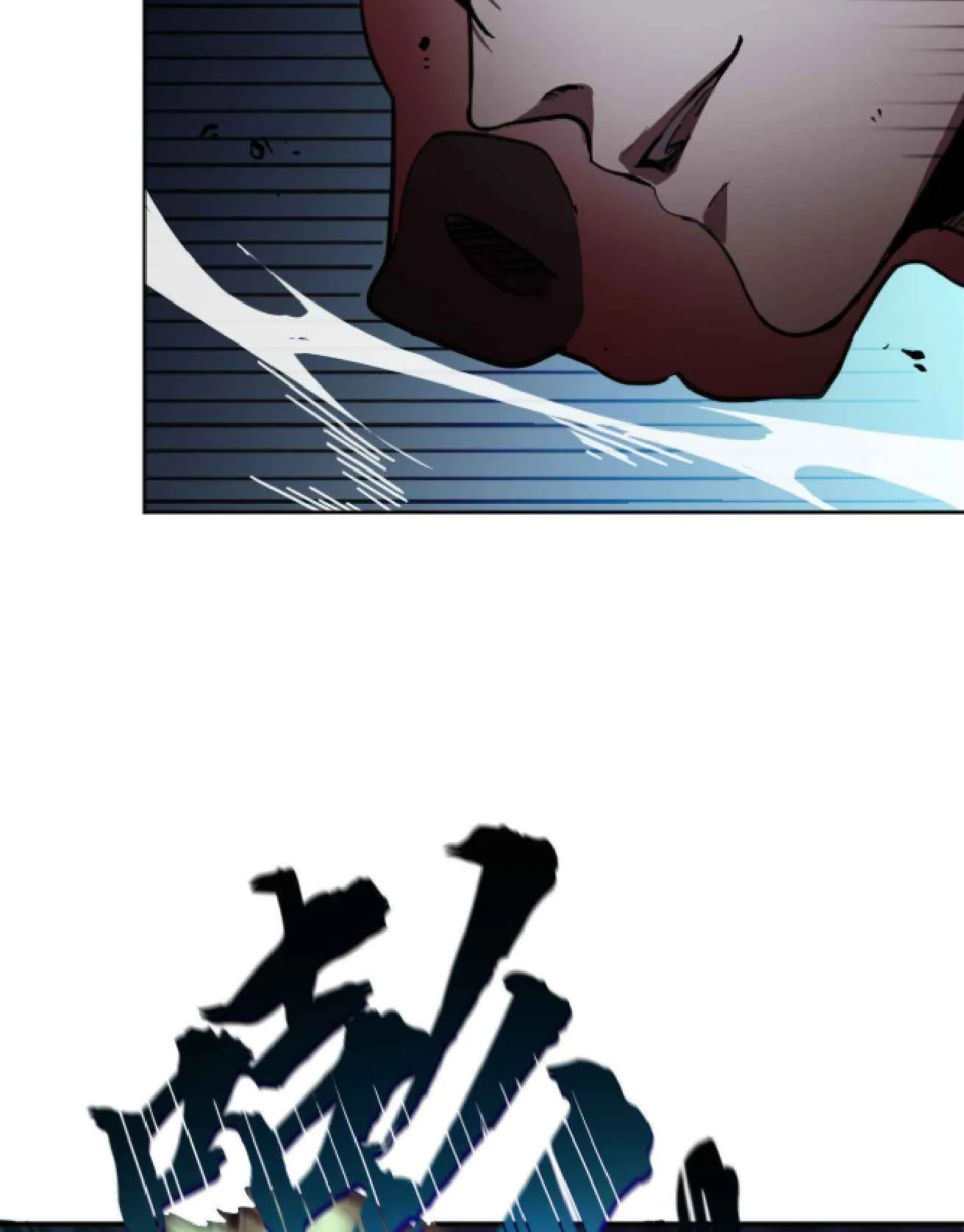 High Martial Arts: Sweeping Through Three Thousand ตอนที่ 1 หน้า 87
