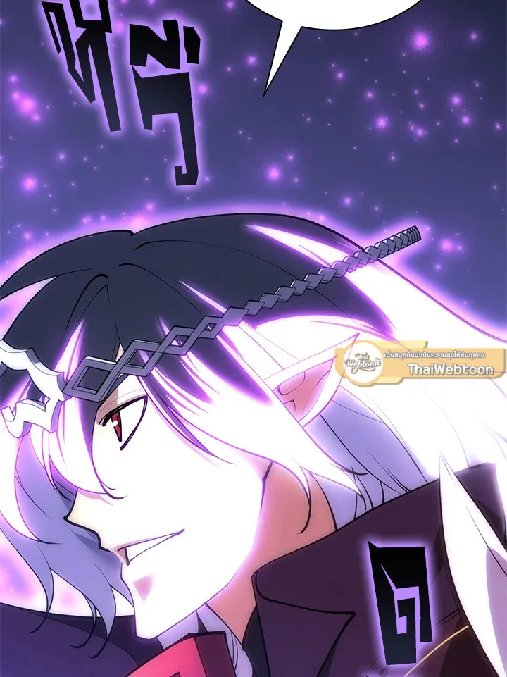 Overgeared ตอนที่ 256 หน้า 64