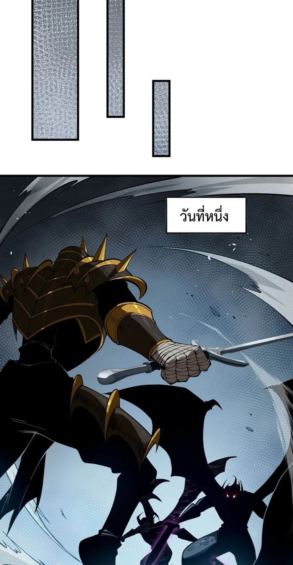 Disastrous Necromancer ตอนที่ 104 หน้า 52