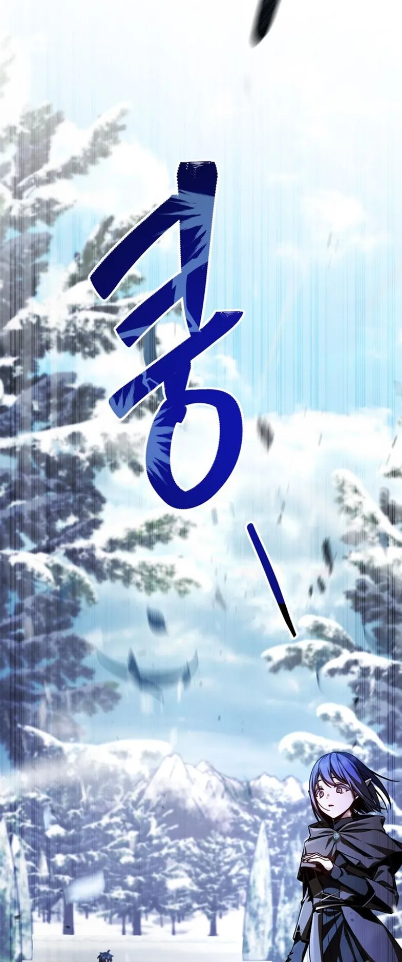 Dukedom’s Legendary Prodigy ตอนที่ 2 หน้า 94