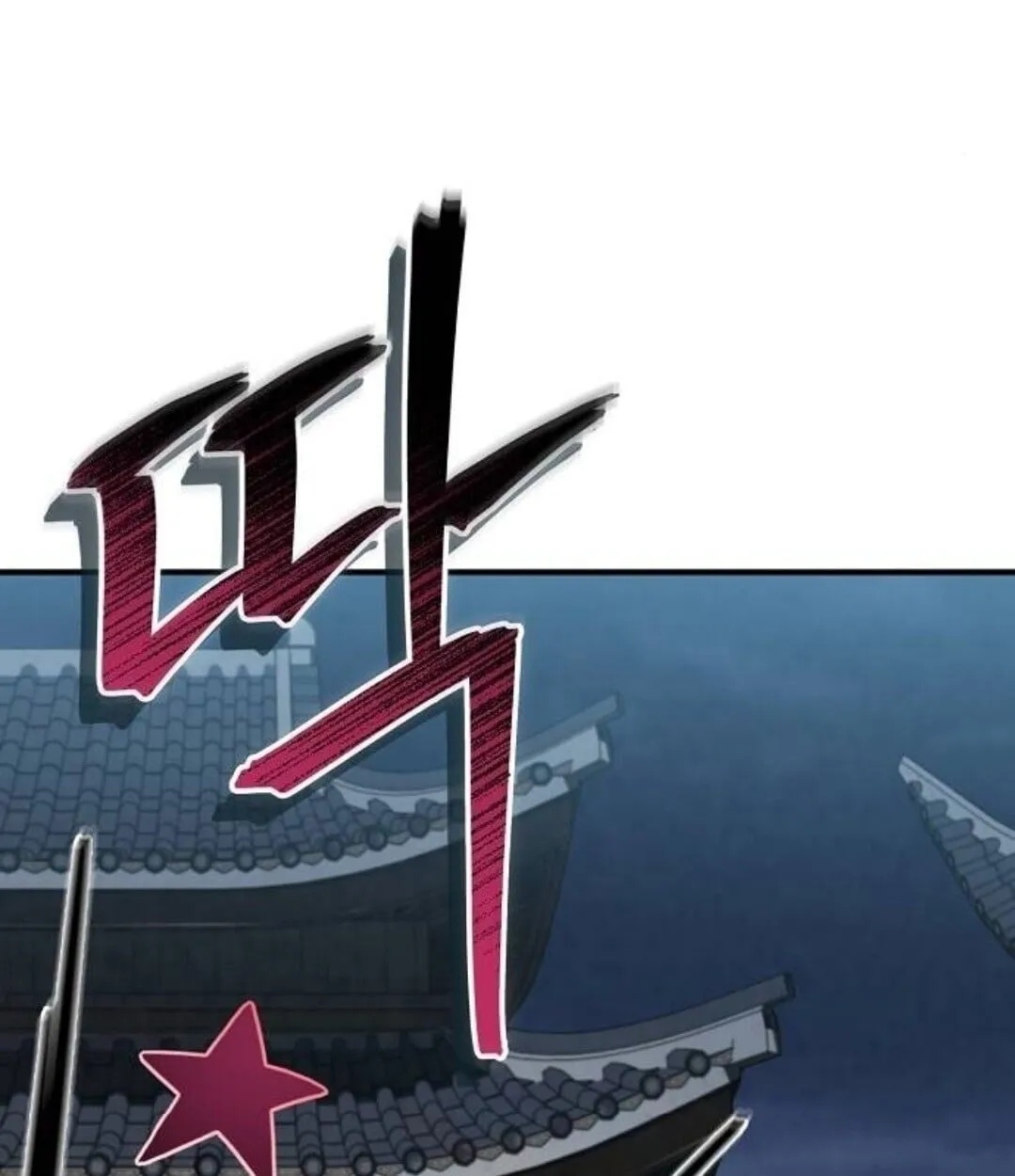The Demonic Cult Instructor Returns ตอนที่ 25 หน้า 108