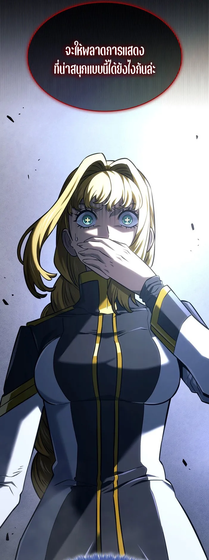 Revenge of the Iron-Blooded Sword Hound ตอนที่ 153 หน้า 36
