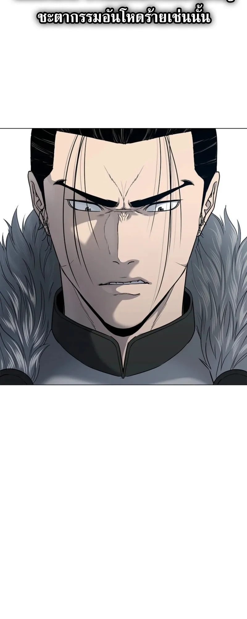 The Iron Emperor ตอนที่ 3 หน้า 64