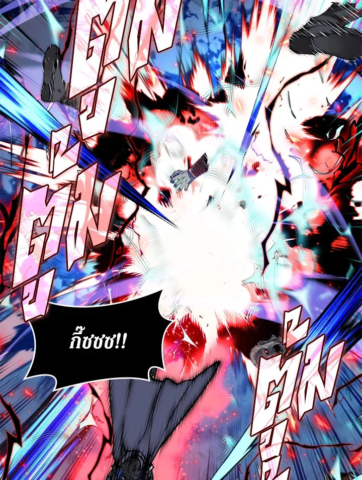 Overgeared ตอนที่ 264 หน้า 19