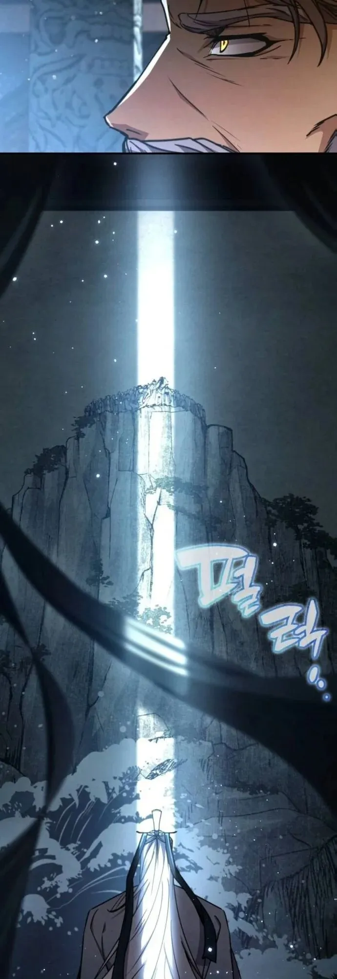 Reincarnation of the Fist King ตอนที่ 27 หน้า 28